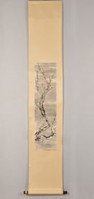 A piece of Luo Ping Lamei boutique paper scroll