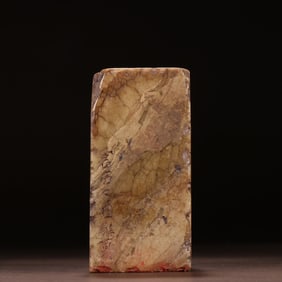 A Rare Shoushan stone seal