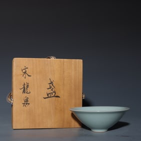 A piece of Song Longquan pink and blue glazed bucket hat