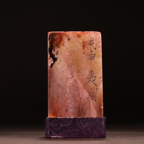 A famous Shoushan stone seal side