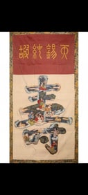 A piece of silk group of immortals wishing longevity
