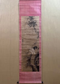 A piece of Lin Liang flowers and birds boutique