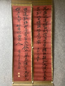 A masterpiece of Zhang Daqian's calligraphy couplet