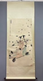 A picture of Fu Baoshi Erxiang