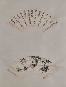 A picture of Yu Huan Zhou's fruit and vegetable fan