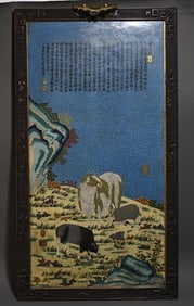 An old cloisonné enamel landscape poetry hanging screen ornament