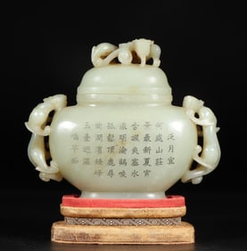 A piece of Qing Hetian jade seed material relief dragon poem cover furnace