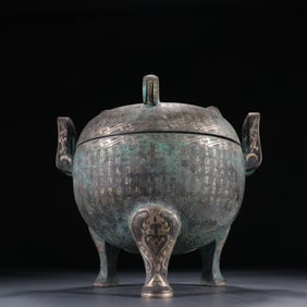 A bronze misplaced gold and silver with an inscription tripod