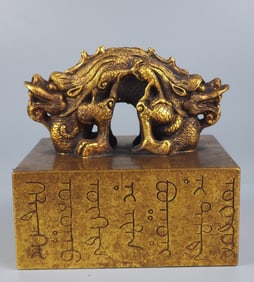 A piece of bronze gilt dragon seal