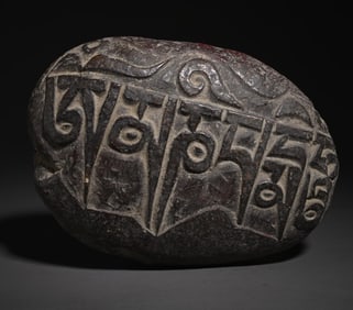An old Tibetan Mani stone scholar's ornament