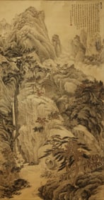 A Jincheng landscape boutique on paper