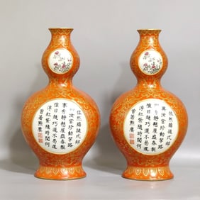 A pair of Qing Dynasty Qianlong coral red depiction gold window inscription poem gourd wall bottle