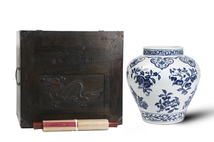 A piece of Ming Dynasty blue and white squirt