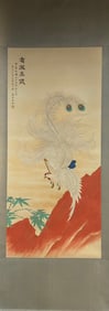 A piece of Song Meiling has a phoenix paper scroll