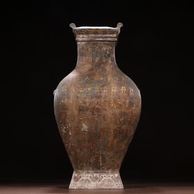 A piece of Han bronze wrong gold and silver with inscription Fang Zun