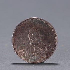 A commemorative silver coin of the Republic of China Cao Kun