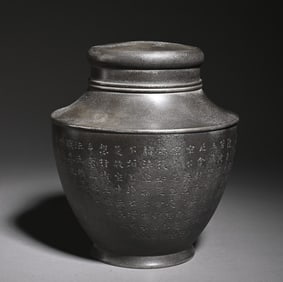 A piece of Qing Dynasty tin tea canter