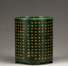 A piece of jasper poetry pen holder