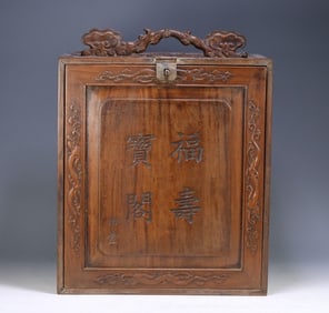 A piece of late Qing Huanghuali Fushou Duobao Pavilion