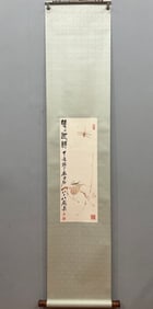 A piece of Qi Baishi sketch boutique vertical scroll