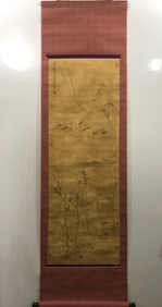 A Ni Zan landscape masterpiece