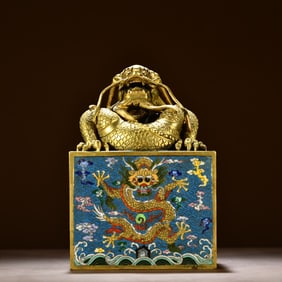 One piece of Qing Dynasty. Copper tire enamel color auspicious cloud dragon pattern seal