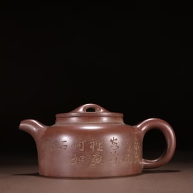 A famous purple sand carved poetry teapot