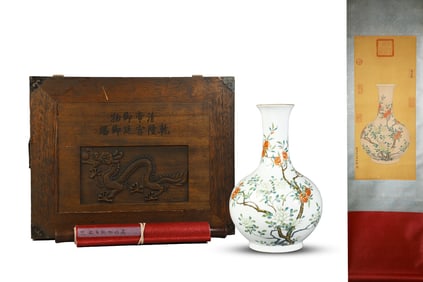 A piece of imperial collection of Qianlong year of the Qing Dynasty enamel color appreciation bottle