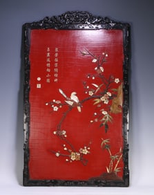 A piece of Qing Dynasty red sandalwood lacquer bottom treasure inlay on the eyebrows hanging screen