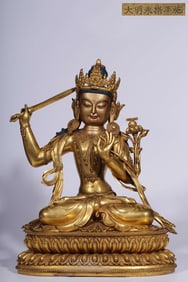 A Ming Dynasty "Ming Yongle New Year" bronze gilt Manjushri Bodhisattva seated statue