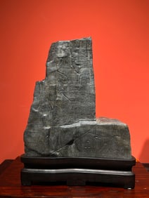A piece of Lingbi Stone Song Mountain