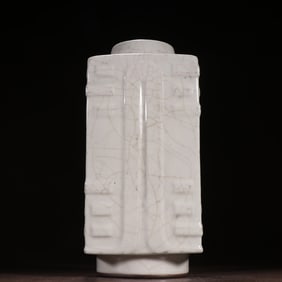 A Qianlong model imitation official kiln Cong hanging bottle