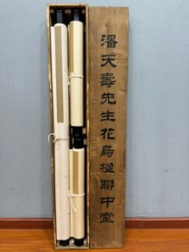 A picture of Pan Tianshou's fine flowers and birds