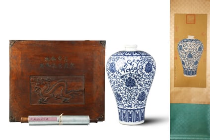 A Ming Dynasty peony blue and white plum vase