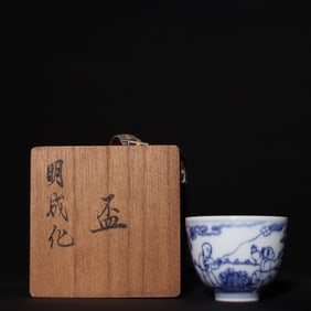 A piece of Ming Dynasty Chenghua blue and white figure cup