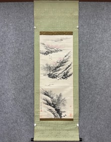 A Yinguang Master landscape on paper