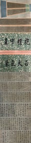 A Ming Dynasty Zhu Zhishan calligraphy on paper