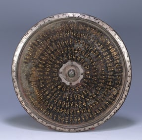 A Han Dynasty wrong gold, silver, bronze inscription mirror
