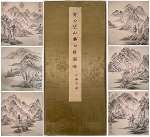 A Huang Gongwang album 6 open