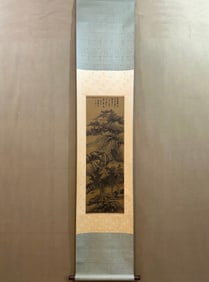 A Gong Xian landscape