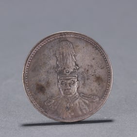 A commemorative silver coin of the 16th year of the Republic of China