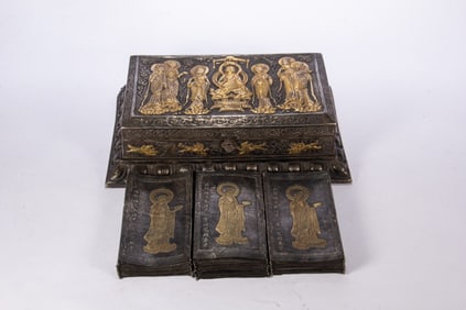 A silver-gilt scripture