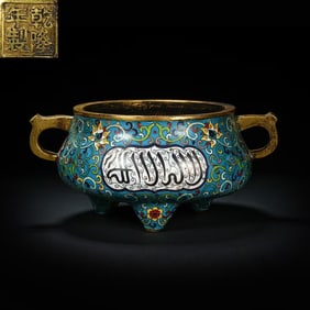 One piece cloisonné enamel back pattern furnace