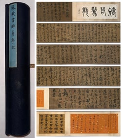 A handscroll of Su Shi's "The Story of the Drunken Man's Pavilion".