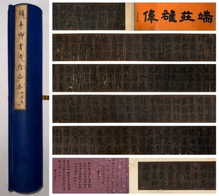 A handscroll of Yan Zhenqing's fine calligraphy