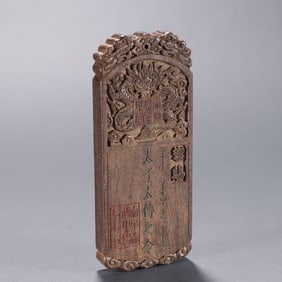 An old collection of agarwood carved prince Taifu card
