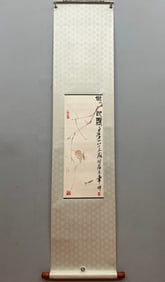 A piece of Qi Baishi sketch boutique vertical scroll