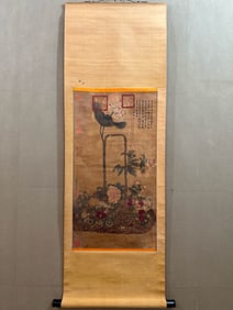 A piece of Qian Weicheng flower boutique