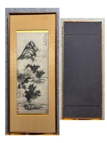 A piece of Wang Hui's landscape masterpiece
