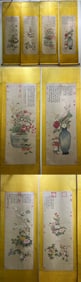 A Qianlong imperial boutique flower four screens